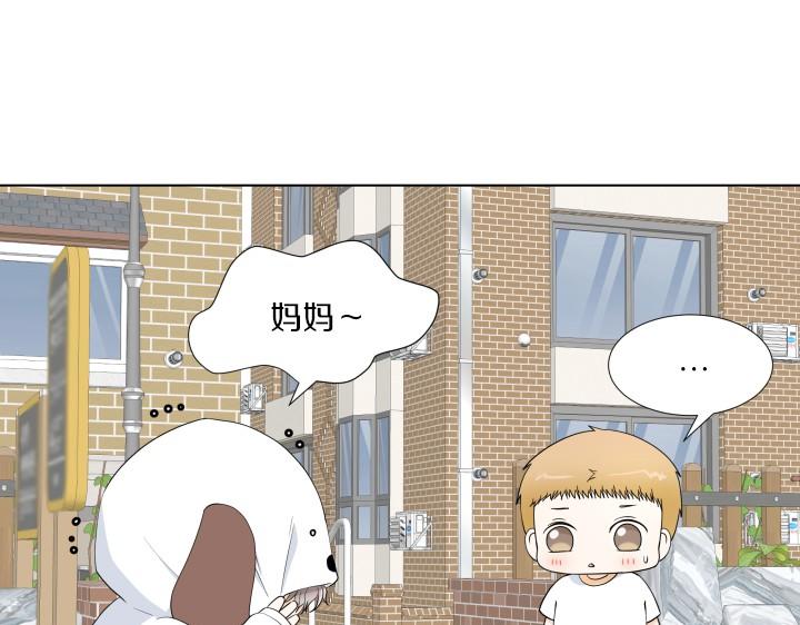 第2话 萌宝的新伙伴13