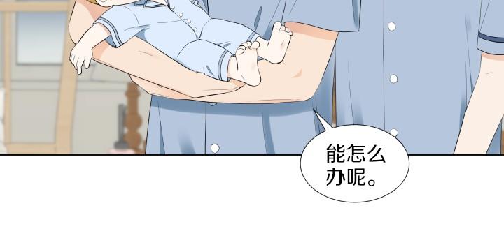 第2话 萌宝的新伙伴134