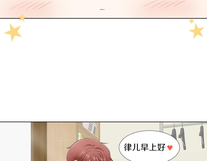第2话 萌宝的新伙伴141