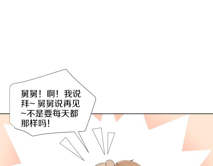 第2话 萌宝的新伙伴160