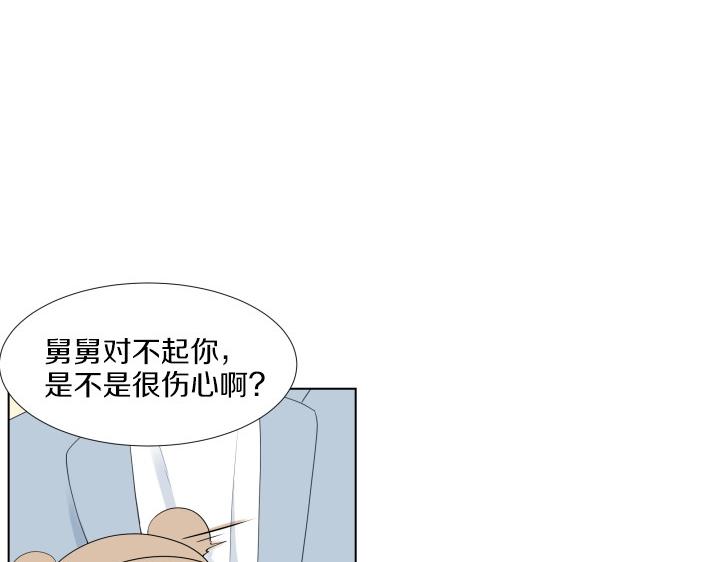 第2话 萌宝的新伙伴164