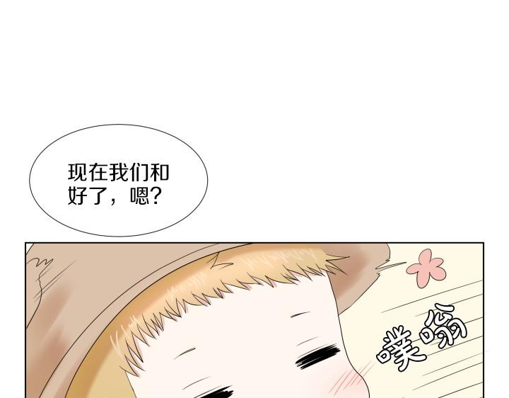 第2话 萌宝的新伙伴167