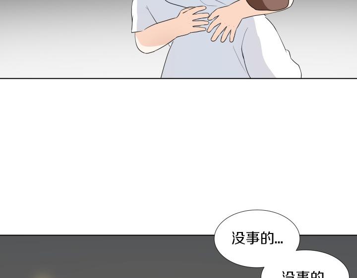 第2话 萌宝的新伙伴24