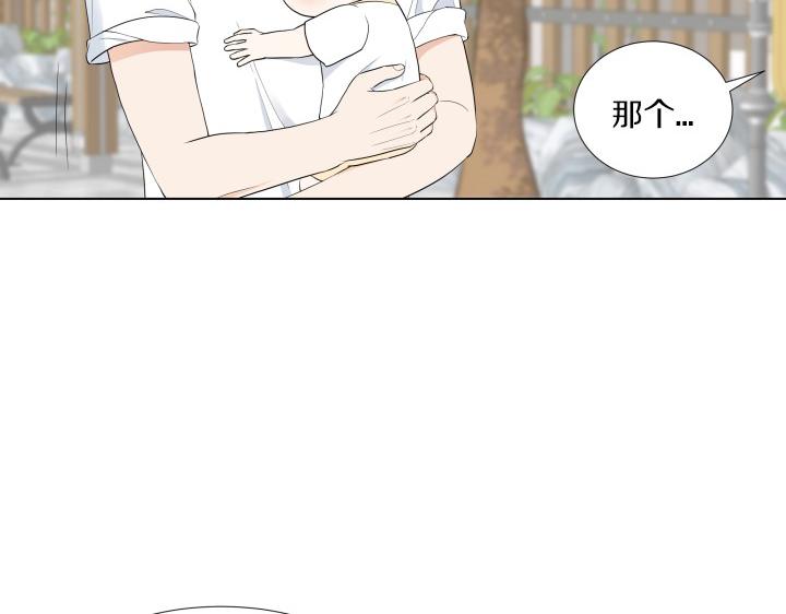 第2话 萌宝的新伙伴39