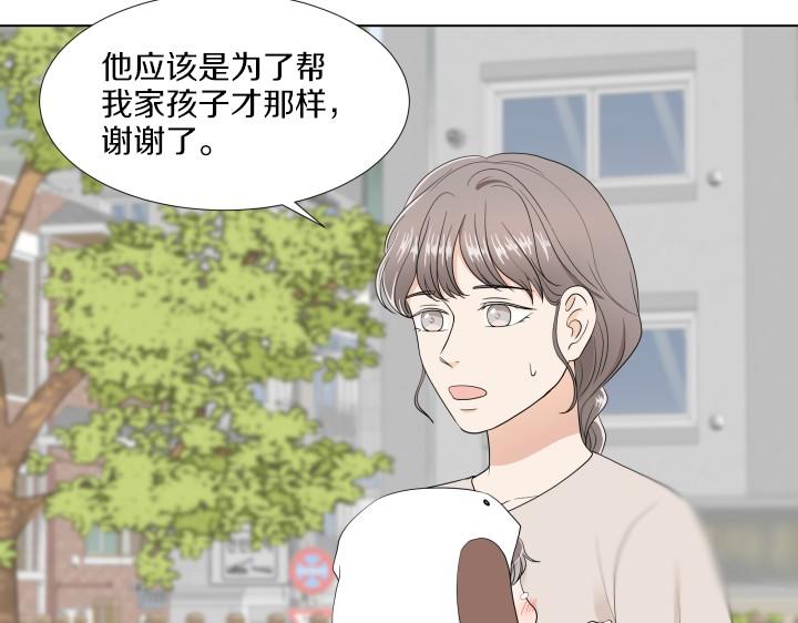 第2话 萌宝的新伙伴40