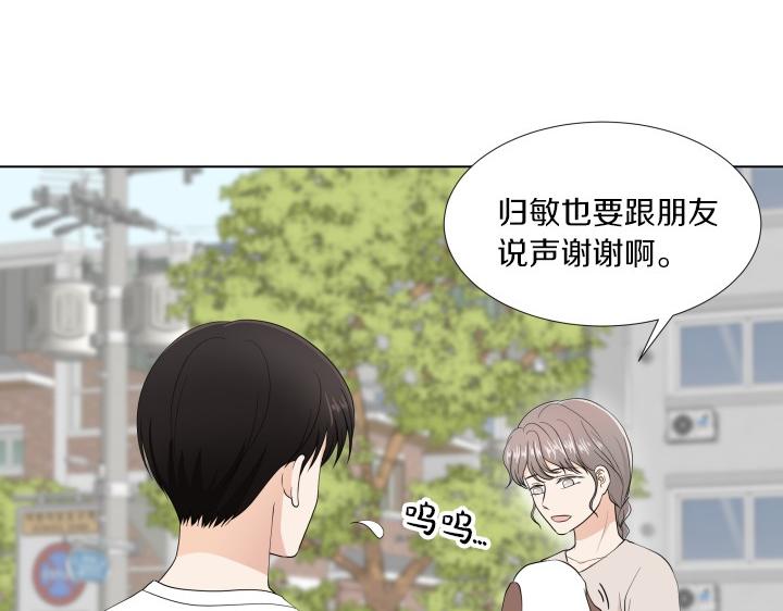 第2话 萌宝的新伙伴46