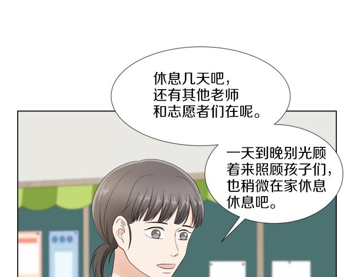 第2话 萌宝的新伙伴62
