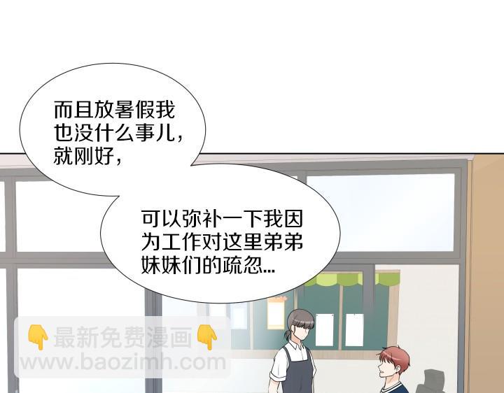 第2话 萌宝的新伙伴64