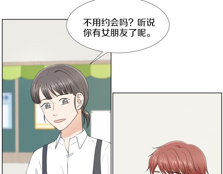 第2话 萌宝的新伙伴66