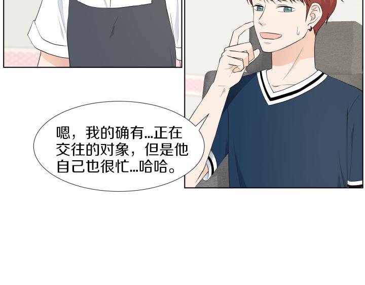 第2话 萌宝的新伙伴67