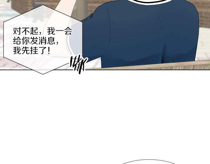 第2话 萌宝的新伙伴76
