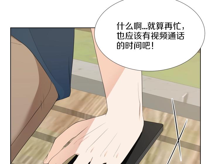 第2话 萌宝的新伙伴77