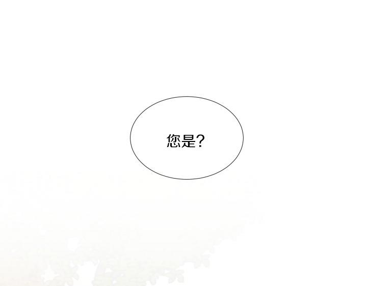 第2话 萌宝的新伙伴81