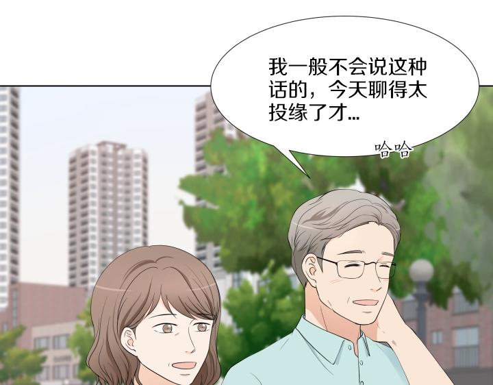 第2话 萌宝的新伙伴93