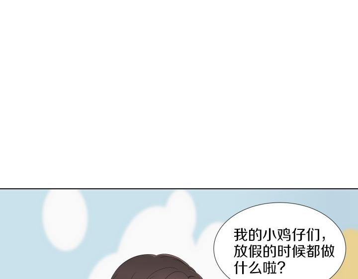 第3话 萌宝霸气护友10
