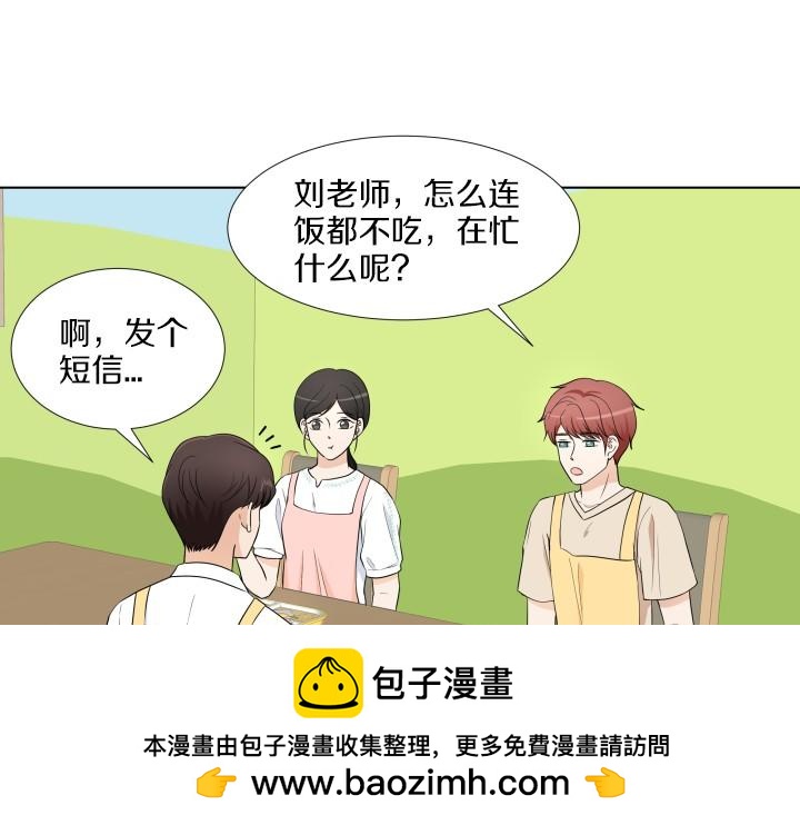 第3话 萌宝霸气护友107