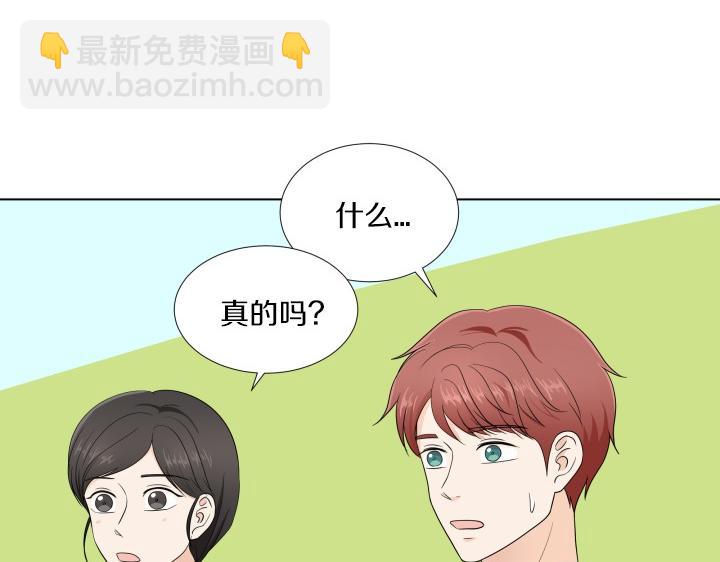 第3话 萌宝霸气护友113