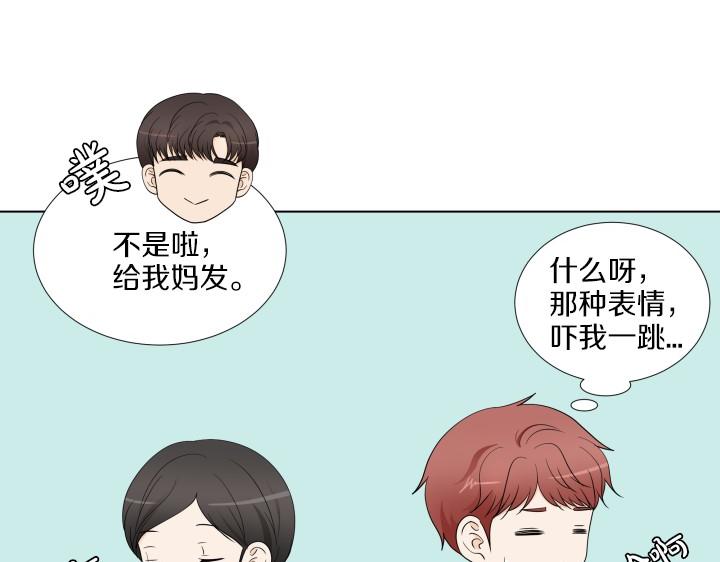第3话 萌宝霸气护友115