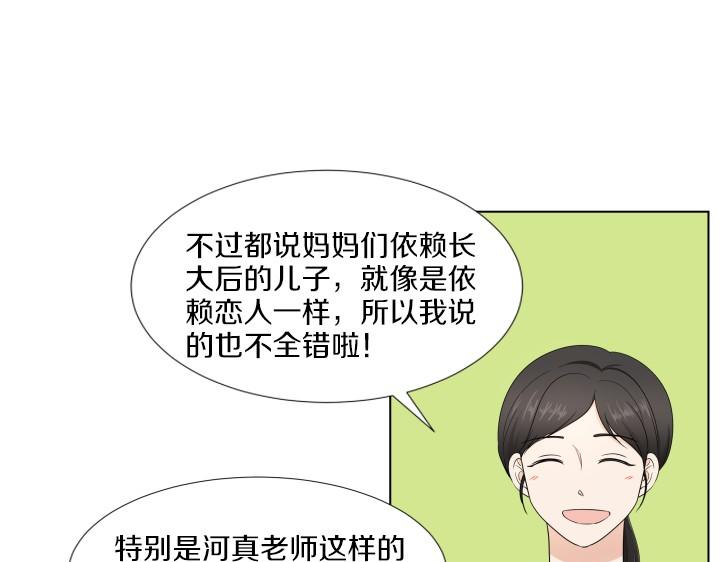 第3话 萌宝霸气护友119