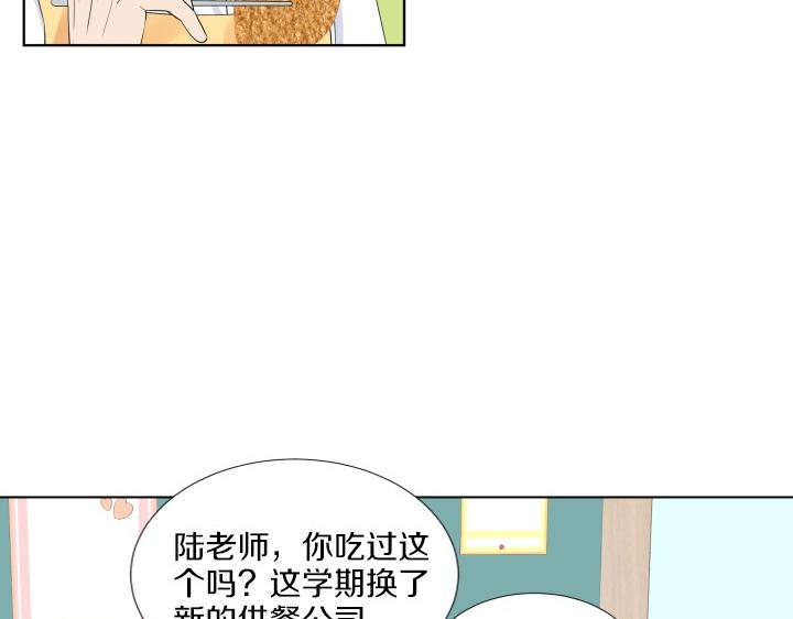 第3话 萌宝霸气护友121