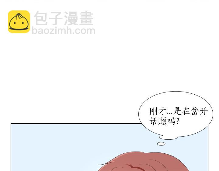 第3话 萌宝霸气护友123