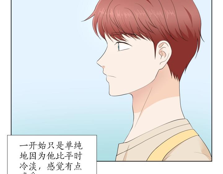 第3话 萌宝霸气护友124