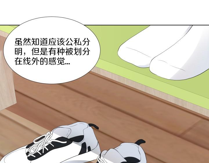 第3话 萌宝霸气护友127