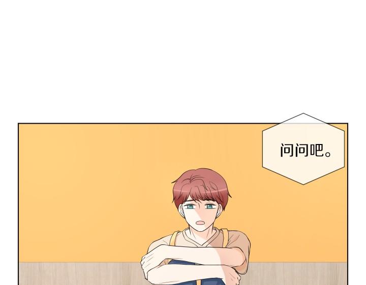 第3话 萌宝霸气护友129