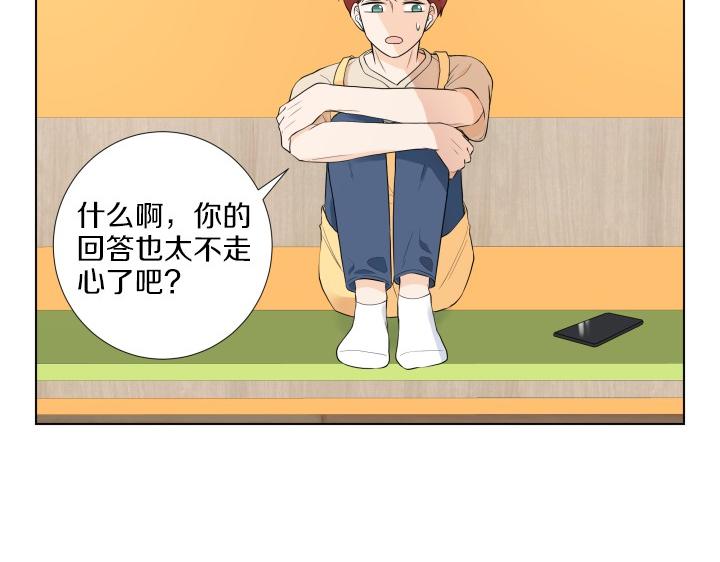 第3话 萌宝霸气护友131
