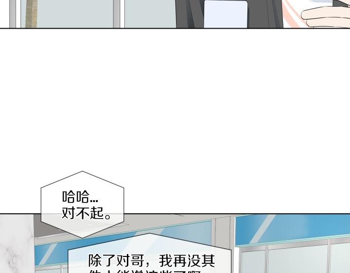 第3话 萌宝霸气护友134