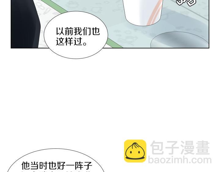 第3话 萌宝霸气护友140