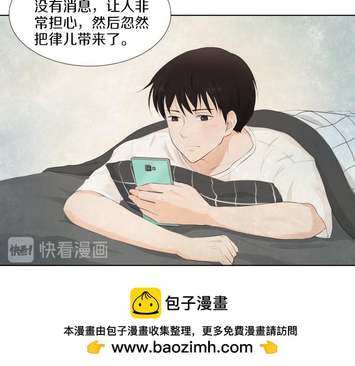 第3话 萌宝霸气护友141