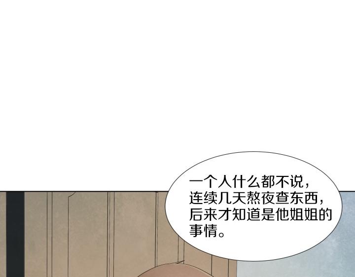 第3话 萌宝霸气护友142