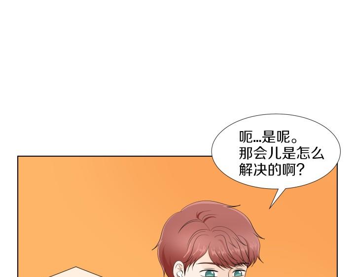 第3话 萌宝霸气护友146