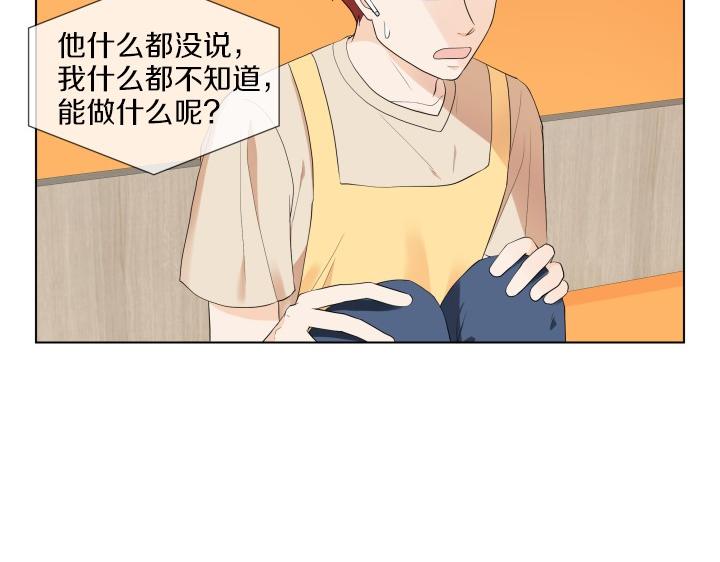 第3话 萌宝霸气护友147