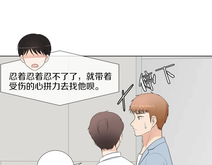 第3话 萌宝霸气护友148