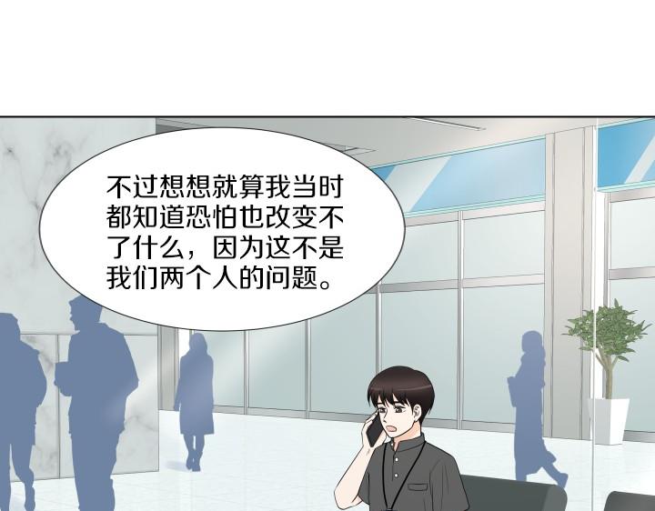 第3话 萌宝霸气护友150