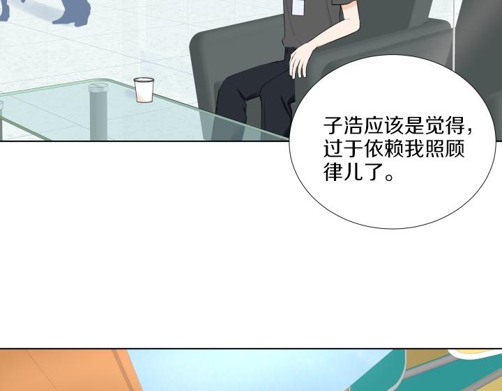 第3话 萌宝霸气护友151
