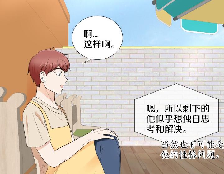 第3话 萌宝霸气护友152