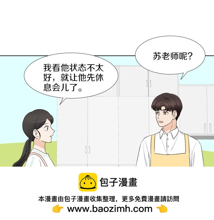 第3话 萌宝霸气护友157