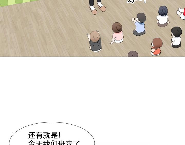 第3话 萌宝霸气护友16