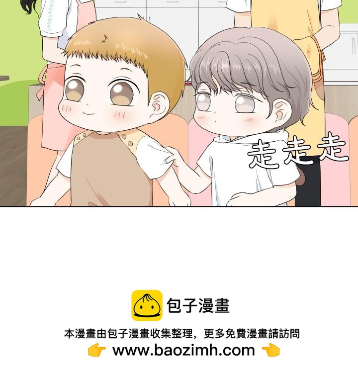 第3话 萌宝霸气护友162