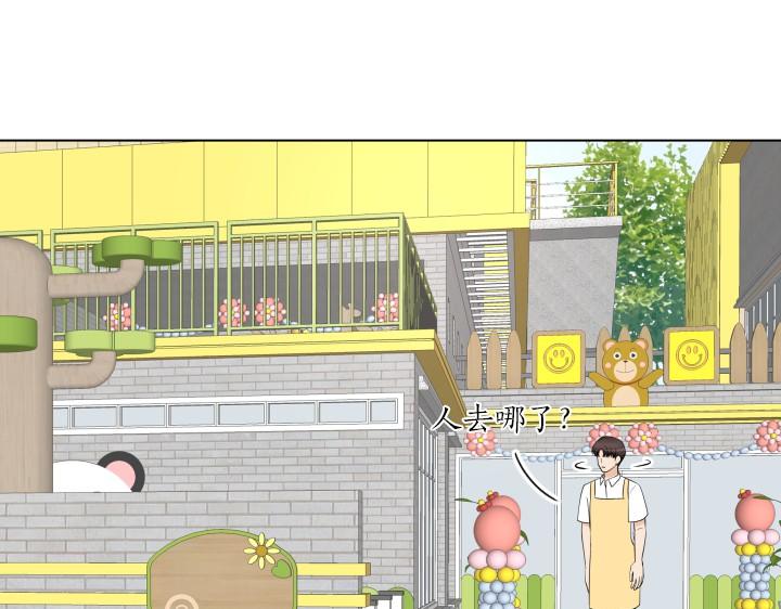 第3话 萌宝霸气护友165