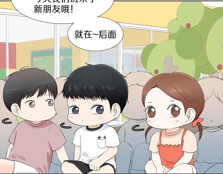 第3话 萌宝霸气护友17