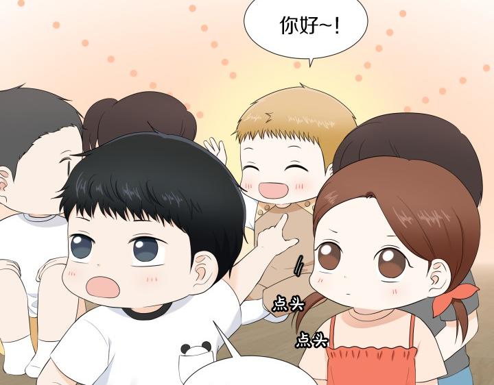 第3话 萌宝霸气护友19
