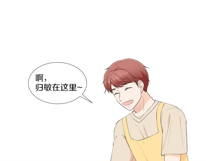 第3话 萌宝霸气护友21