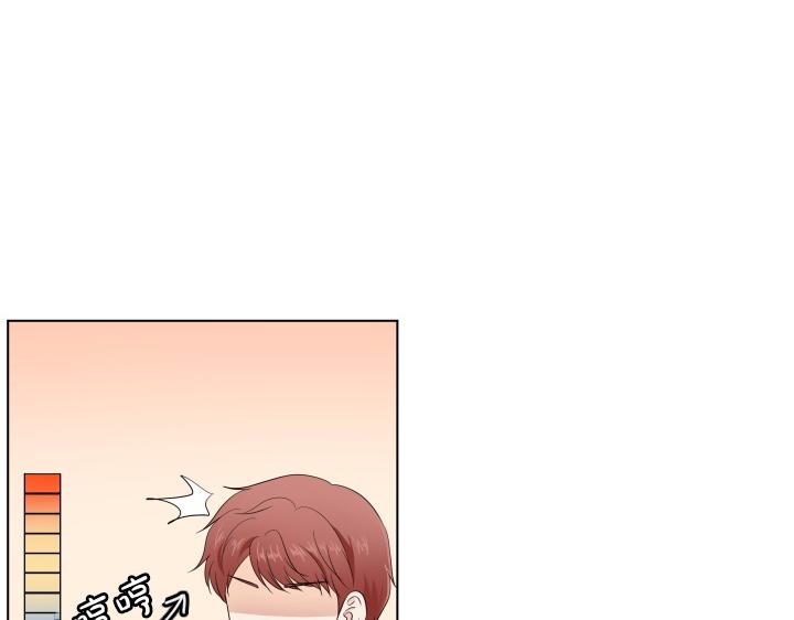 第3话 萌宝霸气护友23