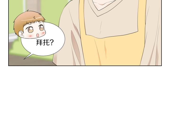 第3话 萌宝霸气护友32