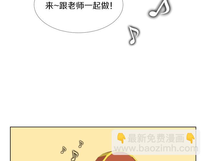 第3话 萌宝霸气护友38