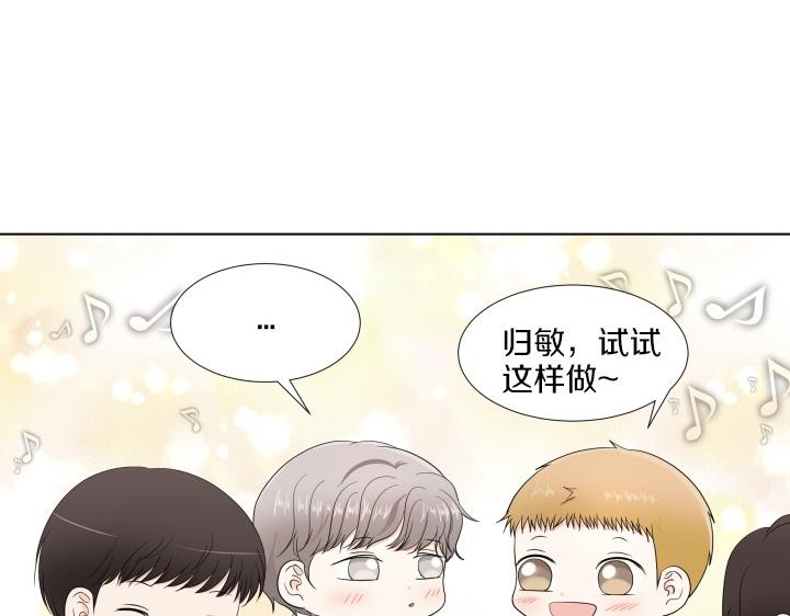 第3话 萌宝霸气护友40